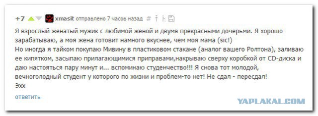 Прикольные перлы и высказывания