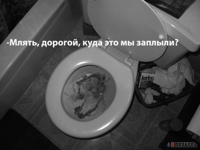 ТУАЛЕТНЫЙ РАЗДЕЛ 1