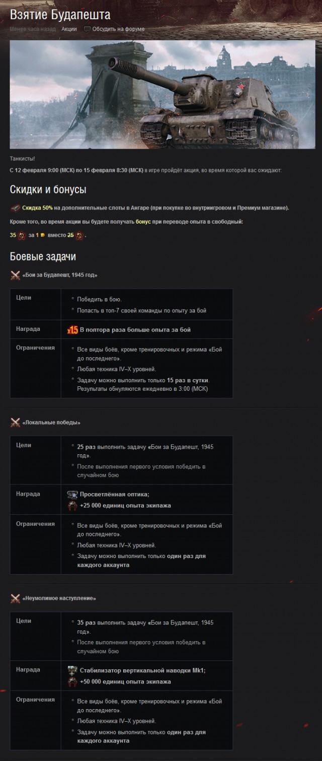 Wargaming 32