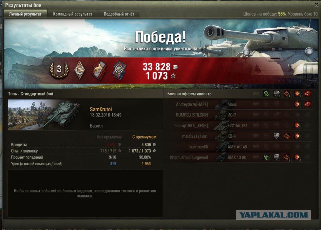 Wargaming 32