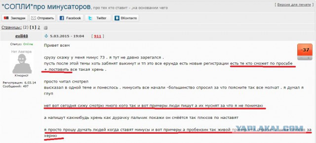 Переход на ЭС положительно влияет на нормализацию артериального давления