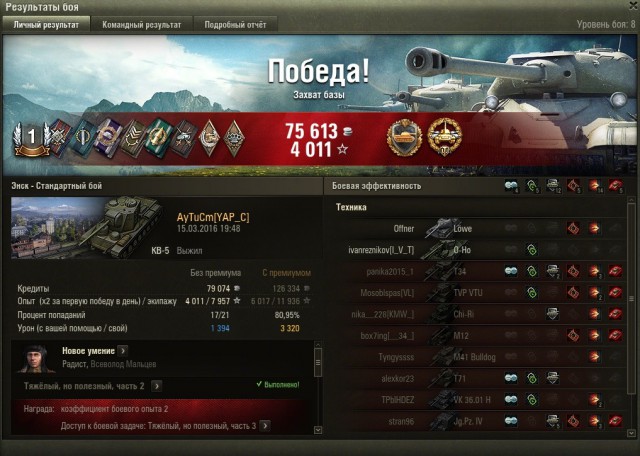 Wargaming 33