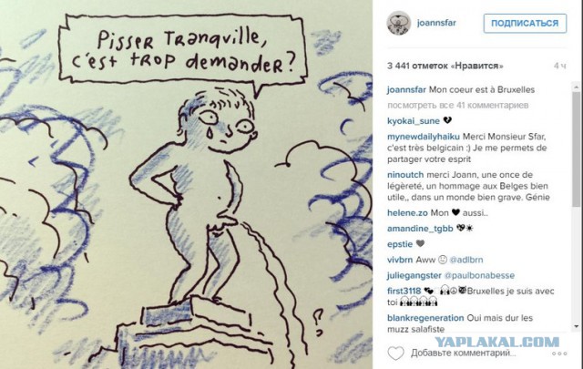 Двойные стандарты: западные СМИ по-разному освещают теракты в ЕС и России