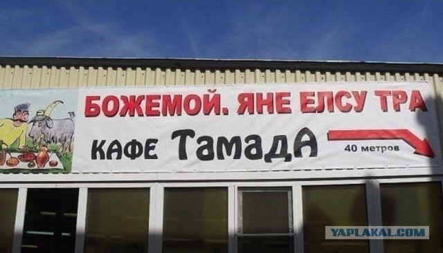 Улыбнемся?