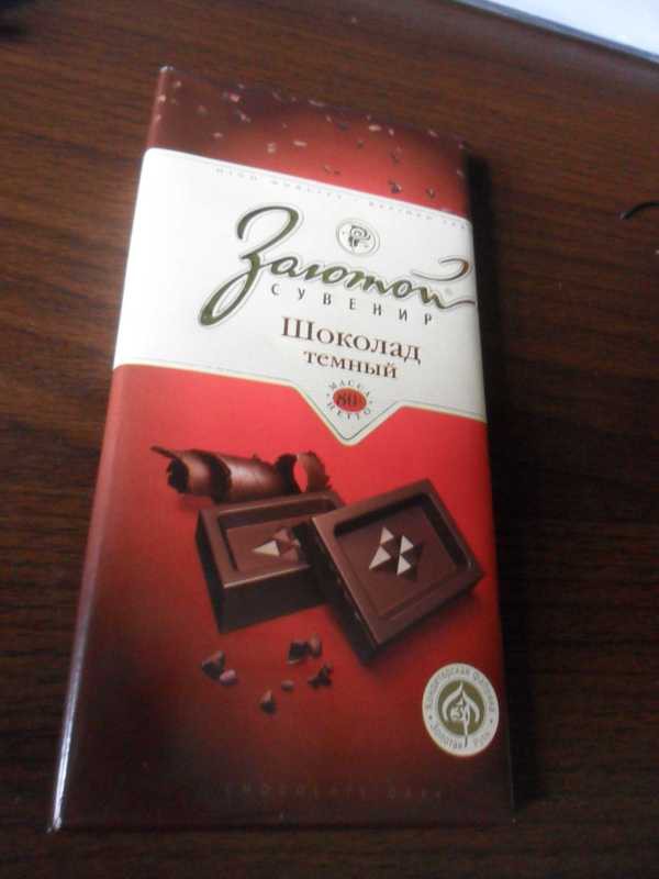 Шоколадка за 30 рублей
