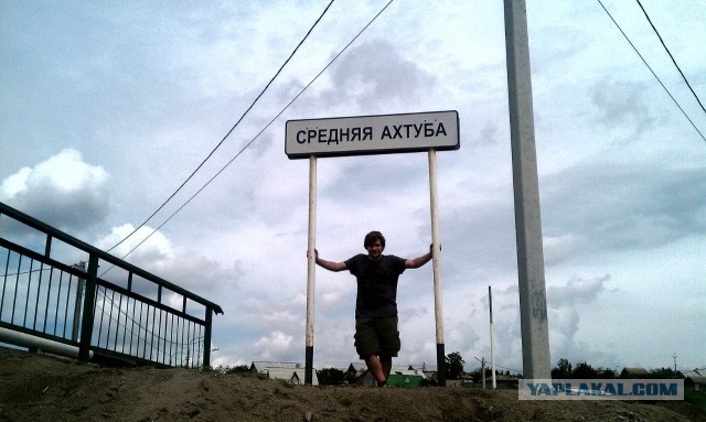 Апрельская Астрахань