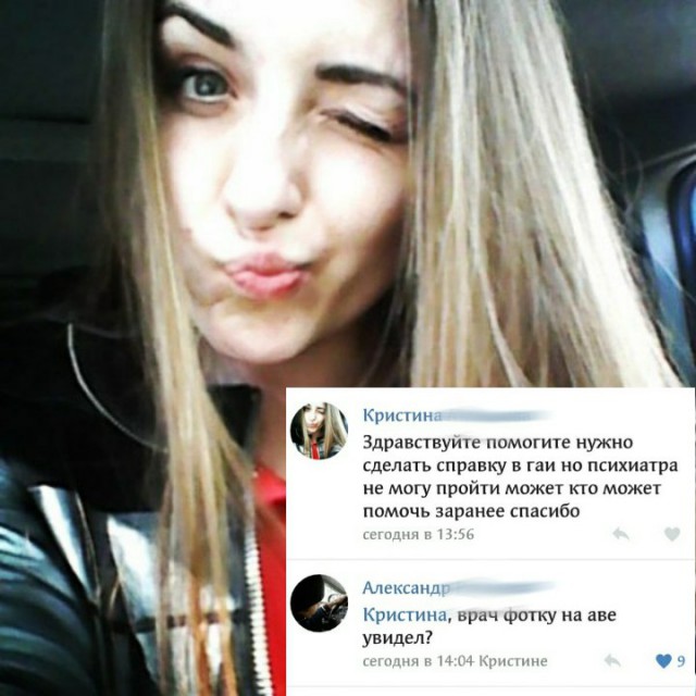 Ужасы и приколы из соцсетей 18+