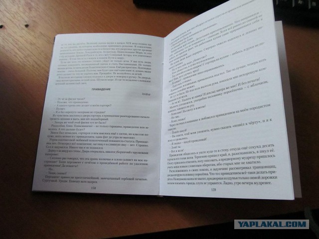 Книга рассказов