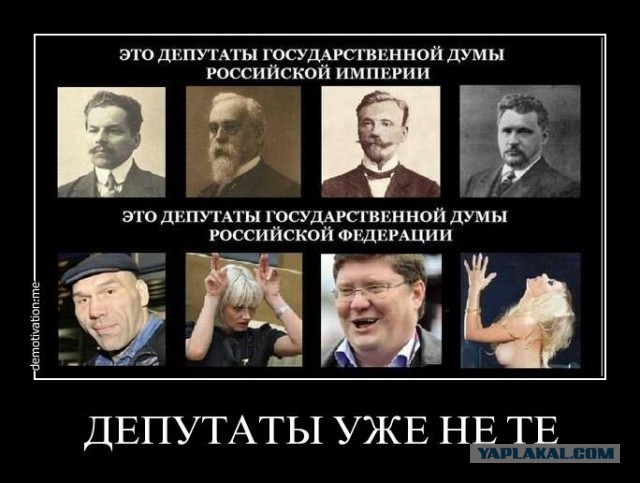 Депутат предложил ввести уголовное наказание за «дискредитацию России»