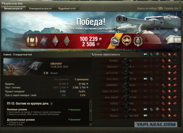 Wargaming 38