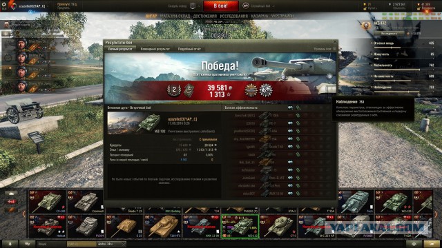 Wargaming 38