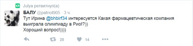 Смешные комментарии из социальных сетей 30.09.2016