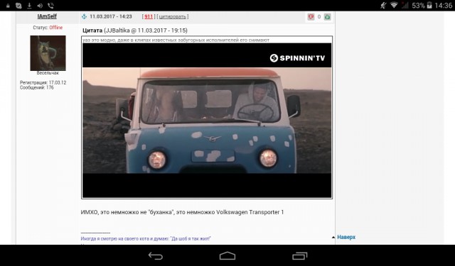 Том Хэнкс с буханкой