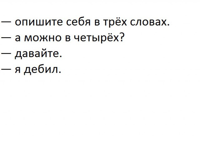 Некоторые наблюдения и высказывания