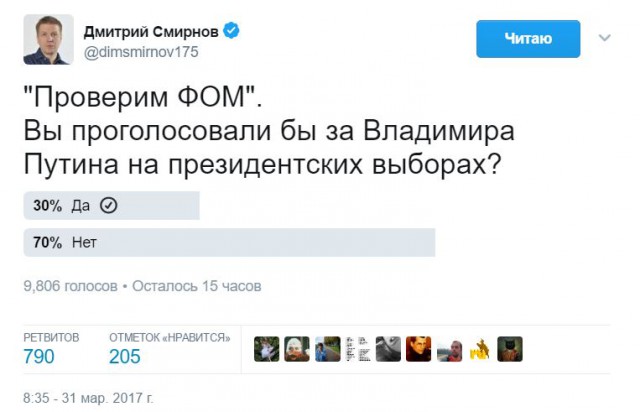 Путин: бедность и огромный разрыв в уровне развития стран является питательной средой для терроризма