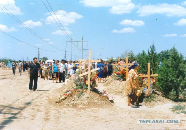 14 июня 1995 года. Буденновск