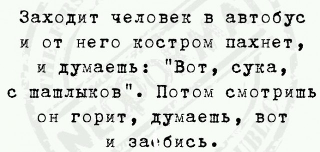 Асоциальных и не только картинок пост