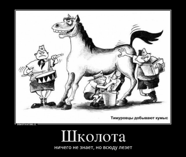 Соцсети - и смех и грех