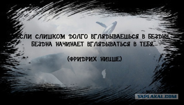 Сингулярность