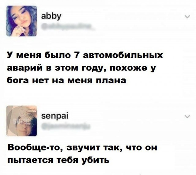 Смешные комментарии из социальных сетей 20.10.2017