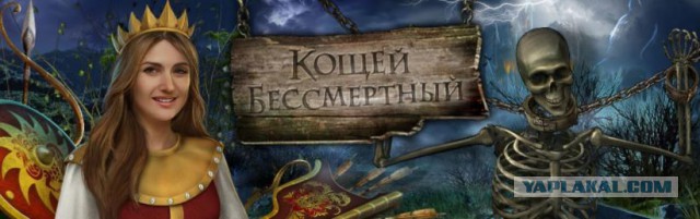 16 Кощеев отечественного кино
