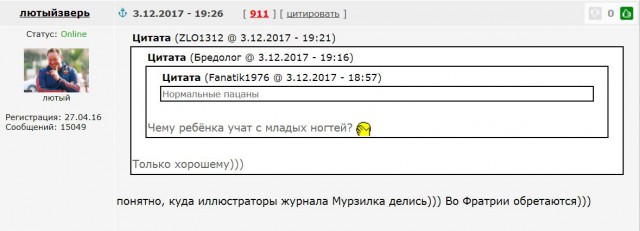 Футбольный клуб. РФПЛ,КР, ЛЧ, ЛЕ 2017-2018 ч.2