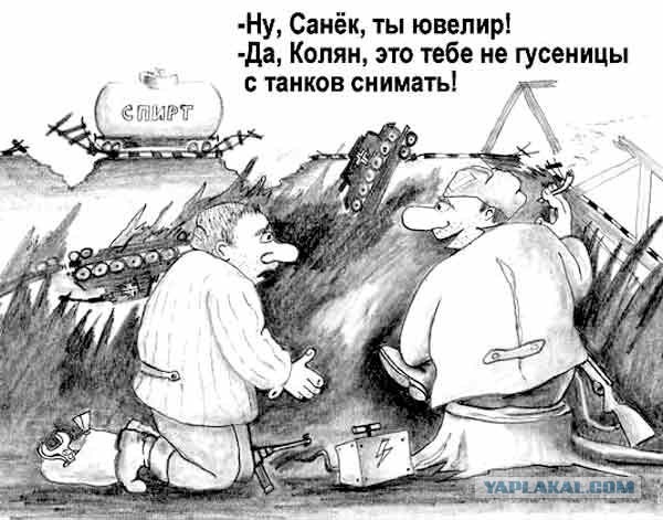 Взгляд в прошлое