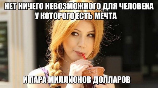 Подборка интересных и веселых картинок
