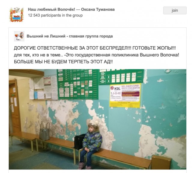 детская поликлиника вышний волочек ул сиверсова. расписание врачей детской поликлиники вышний волочек. расписание врачей детской поликлиники вышний волочек. номер детской поликлиники вышний волочек. детская поликлиника 4 вышний волочек.