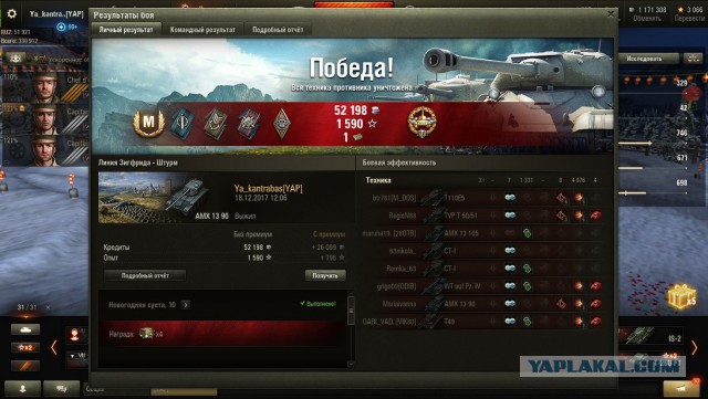 Wargaming 51
