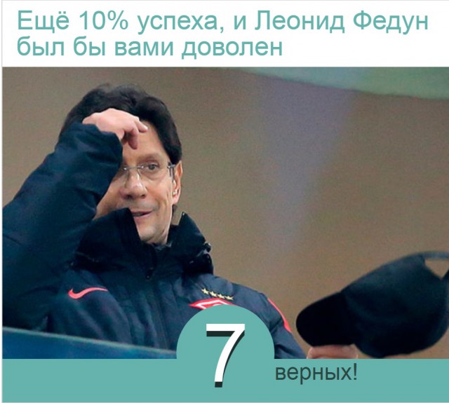 Беседка ФиС ЯПа 2