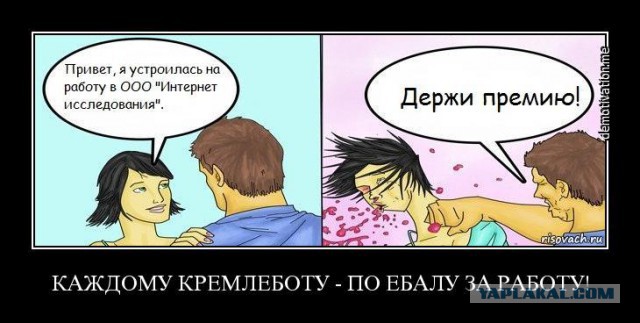 Прямая трансляция с Тверской