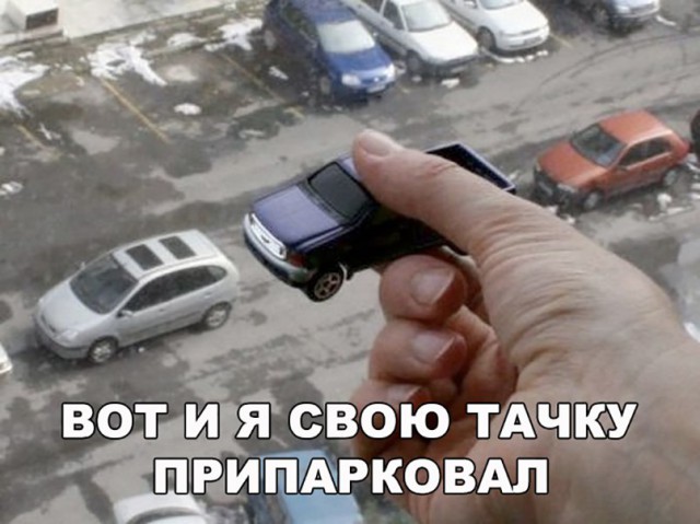 Нестандартный юмор