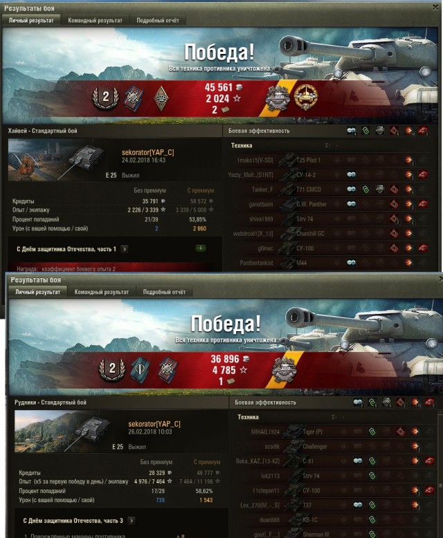 Wargaming 52