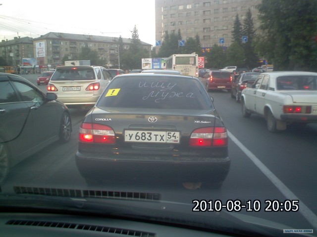 Никак немогут найти друг друга