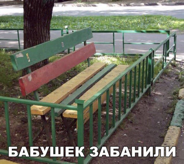 Нестандартный юмор