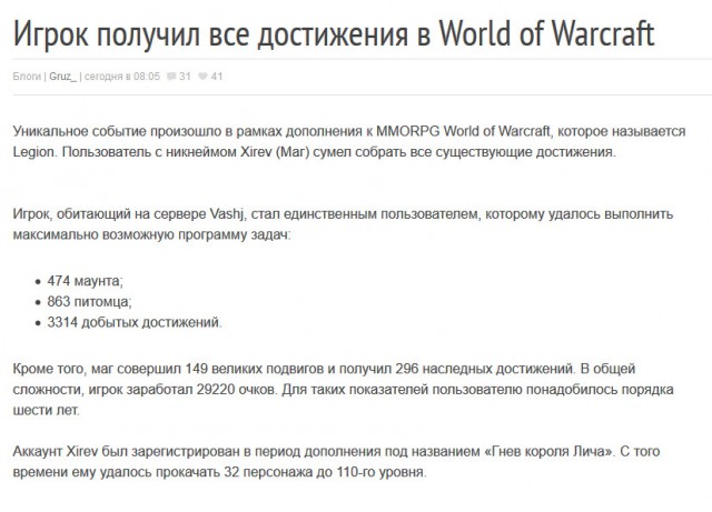 Wargaming 52