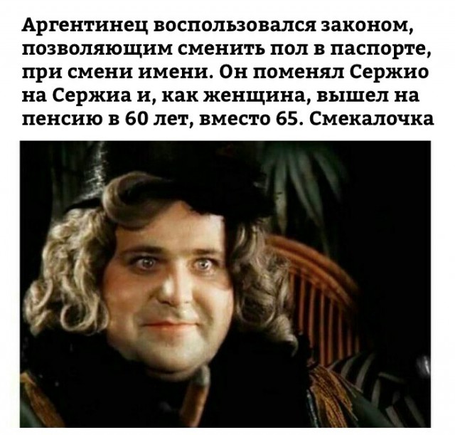 Картинки на субботу, кому отдохнуть охота.
