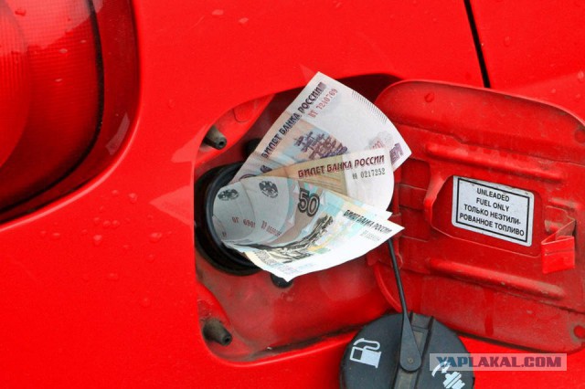 Российские власти отказались снижать цены на бензин