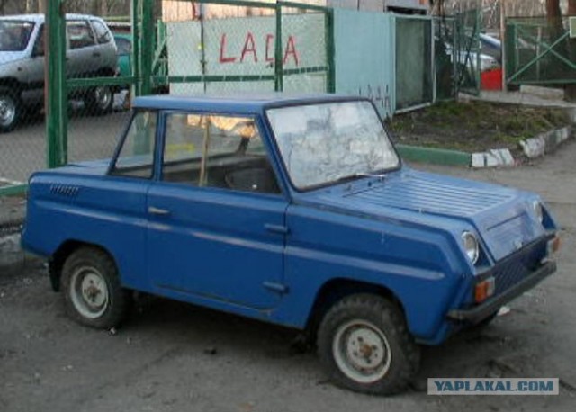 Пока, неудачники!