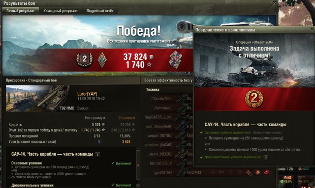 Wargaming 53