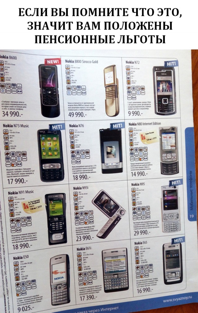 Нестандартный юмор