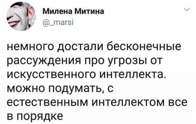 Прикольные комментарии и высказывания из Сети
