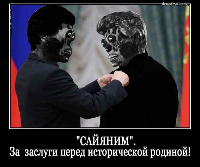 Ил-20 как приговор генералу Суровкину. Разбор полётов...