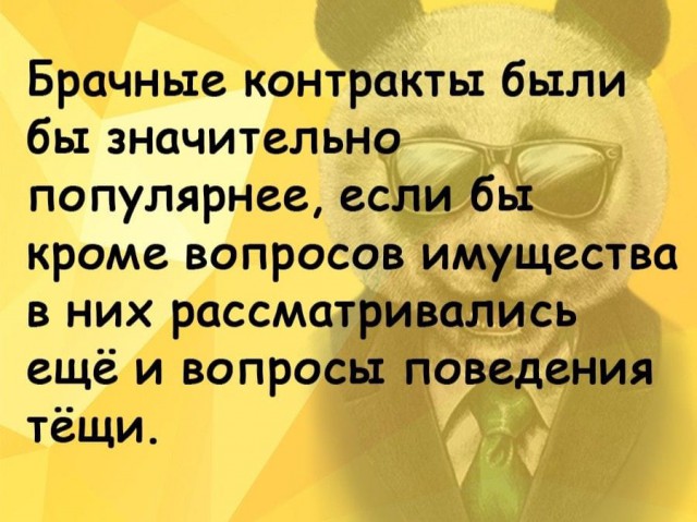 Смешные случаи с тёщами, показывающие почему про них так много анекдотов