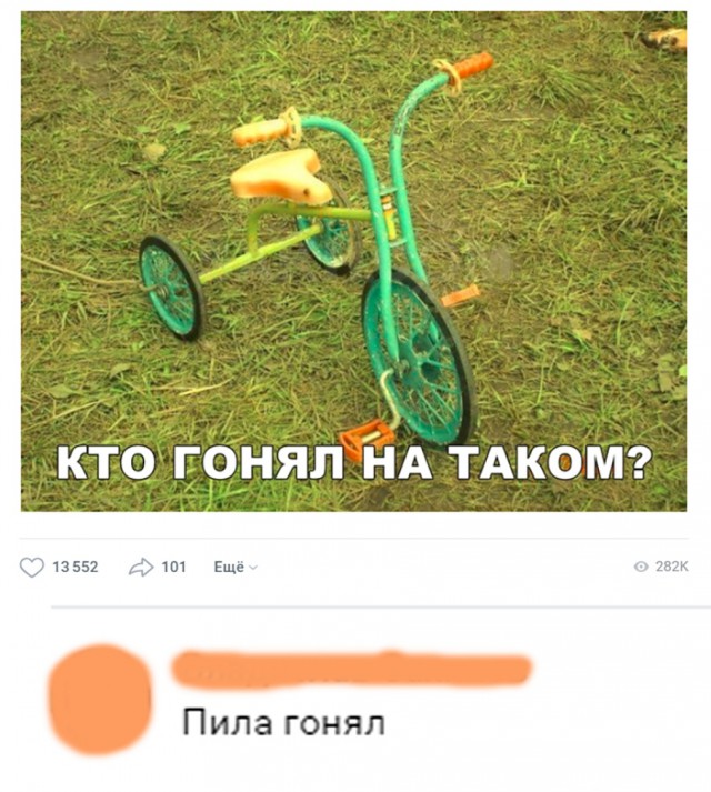 Нестандартный юмор
