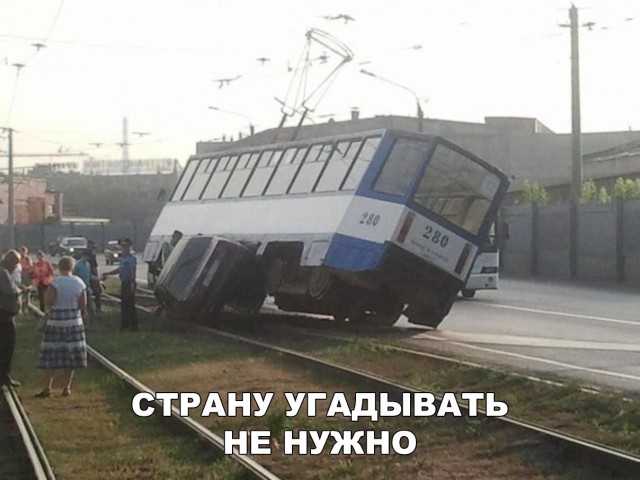 Нестандартный юмор