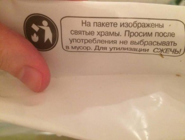 Госдума обсудит обязательное чтение молитв на заседаниях