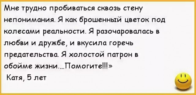 Стихи про боль и предательство. Истории измен из реальной жизни. Горечь предательства читать полностью. Красивые стихи об измене мужа. Горечь предательства читать полностью.