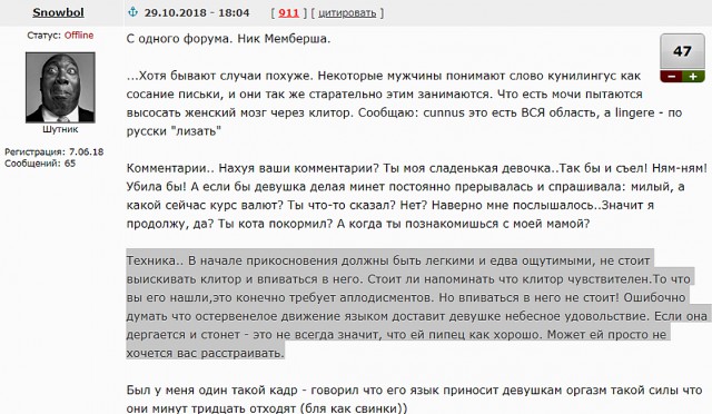 "Может я какая-то не такая?))"